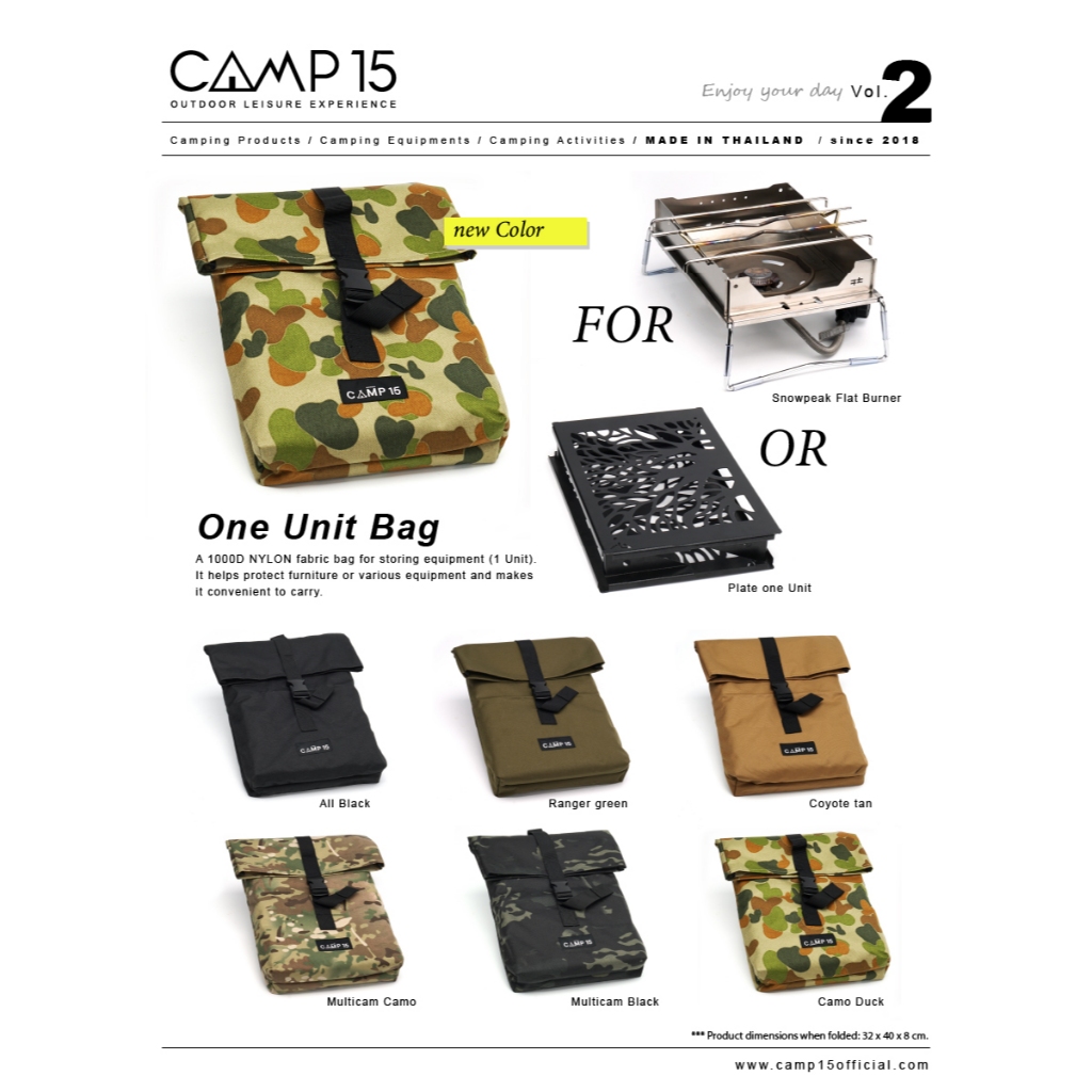 CAMP15  : One Unit Bag / กระเป๋าใส่อุปกรณ์ 1 unit
