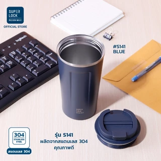 [Super Lock] แก้วน้ำสแตนเลส แก้วกาแฟ กระบอกสแตนเลสเก็บอุณหภูมิร้อน - เย็น 24 ชม. 3 500 ML S141-S158