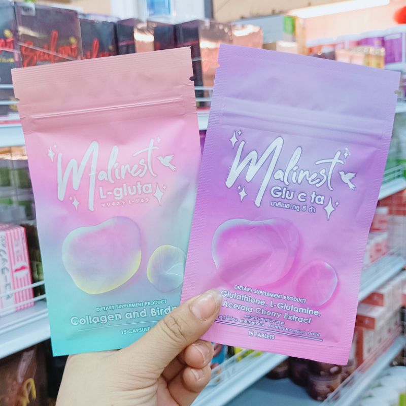 มาลิเนส(Malinest) กลูต้าผิวใส มี2 สูตรให้เลือกขายแยกชิ้น