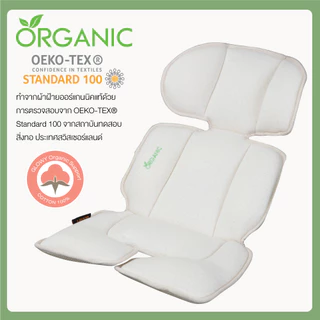 Glowy Organic Baby Support เบาะเสริมเด็กเล็ก สำหรับรถเข็นและคาร์ซีท ทำจากออร์แกนนิค คอตต้อน 100%