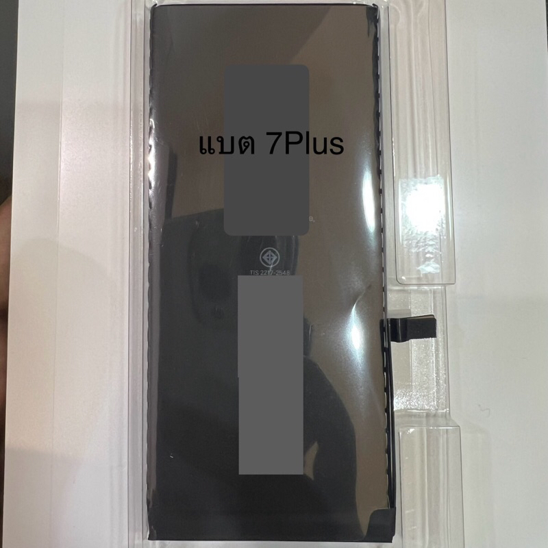 แบต Phone 7 plus กล่องขาว แบตเช็คสุขภาพแบตได้ 100% แบต ไอโฟu 7พลัส แบตเตอรี่ 7Plus มี