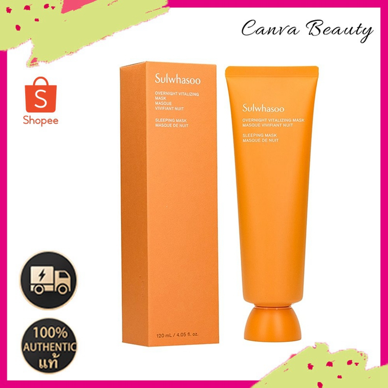 Sulwhasoo Overnight Vitalizing Mask Masque Vivifiant Nuit 120ml หน้ากากนอนหลับตอนกลางคืน