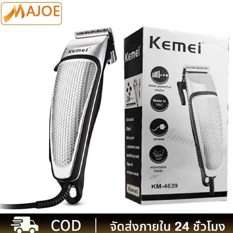 MAJOE ตัดผม มีดโกนหัว KM-4639 ตัดผมไฟฟ้าสำหรับผู้ชาย เครื่องมือตัดผมมืออาชีพ