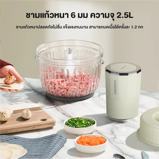 SAMONO เครื่องบดเนื้อ 2.5L Meat Grinders เครื่องปั่นอเนกประสงค์ เครื่องบดสับอาหาร เครื่องปั่นCG350