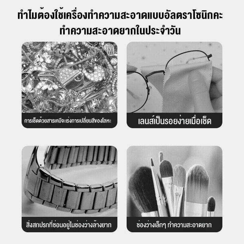 Apple พัฒนาโดยเฉพาะ👓เครื่องล้างแว่น เครื่องล้างแว่นตา สามารถล้างแว่นตา ครื่องอัลตราโซนิก เครื่องอัลตราโซนิก เครื่องล้าง - รูปที่ 4