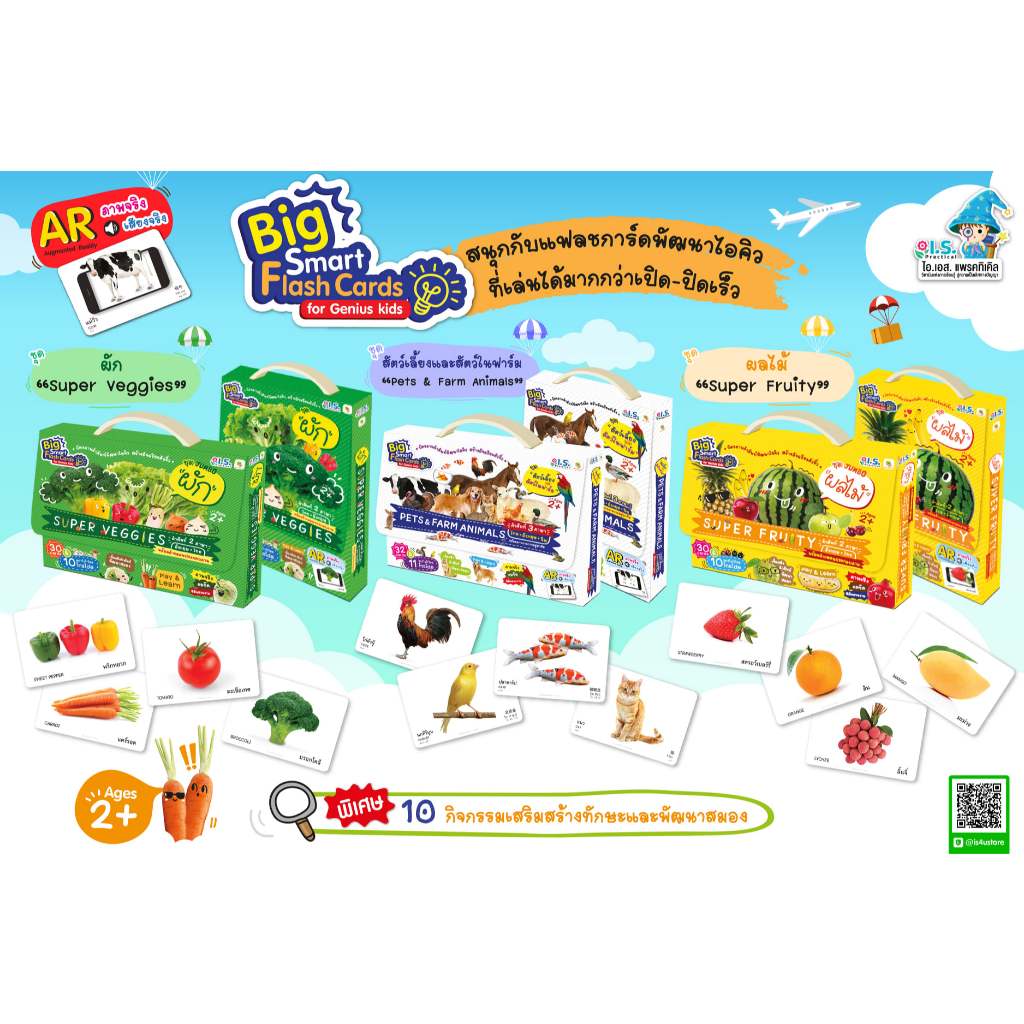 Flash Cards Size  A5