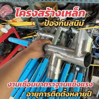 กังหันลม กังหัน รุ่น 1.40 และ 2.0 เมตร โครงสร้างลำตัวเป็นเหล็ก