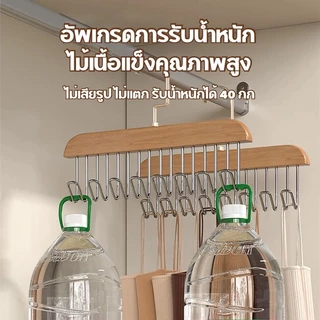 AD159 ไม้แขวนเอนกประสงค์ หัวหมุน 360 องศา มี 8 ตะขอ รองรับน้ำหนักได้ 40 กก ขนาด 28*19 cm