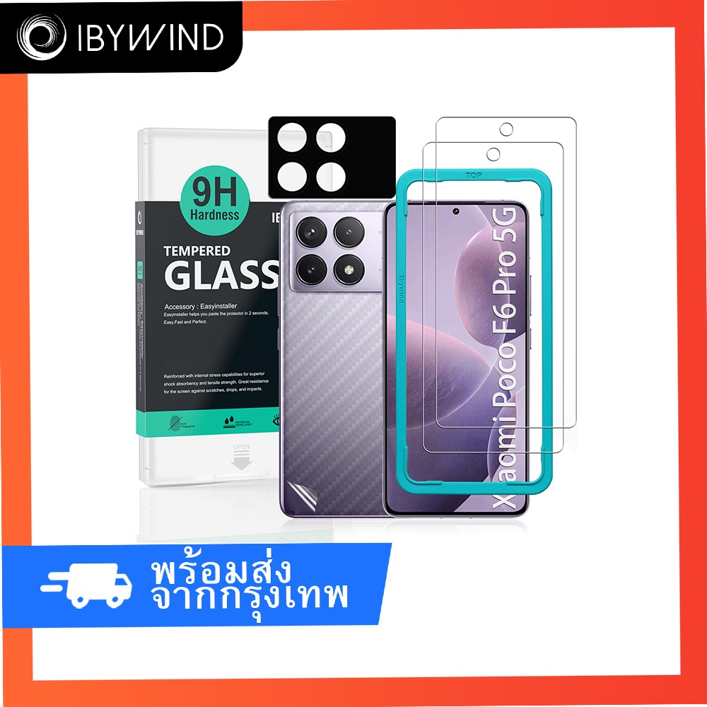 ฟิล์มสำหรับ Xiaomi Poco F6 Pro 5G ฟิล์มกระจกใส ibywind ของแท้ พร้อมฟิล์มหลังและกันเลนส์กล้อง