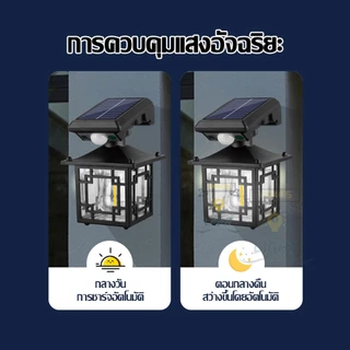 ไฟติดผนัง CL-T26 SOLAR SENSOR LIGHT โซล่าเซลล์ โคมไฟติดผนัง ไฟโซล่าเซลล์ ไฟเซ็นเซอร์ ไฟสวน solar light