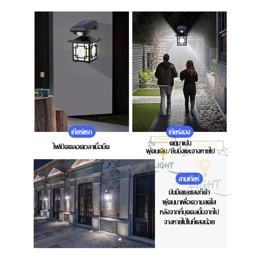 ไฟติดผนัง CL-T26 SOLAR SENSOR LIGHT โซล่าเซลล์ โคมไฟติดผนัง ไฟโซล่าเซลล์ ไฟเซ็นเซอร์ ไฟสวน solar light รูปที่ 6