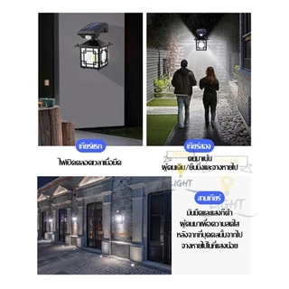 ไฟติดผนัง CL-T26 SOLAR SENSOR LIGHT โซล่าเซลล์ โคมไฟติดผนัง ไฟโซล่าเซลล์ ไฟเซ็นเซอร์ ไฟสวน solar light