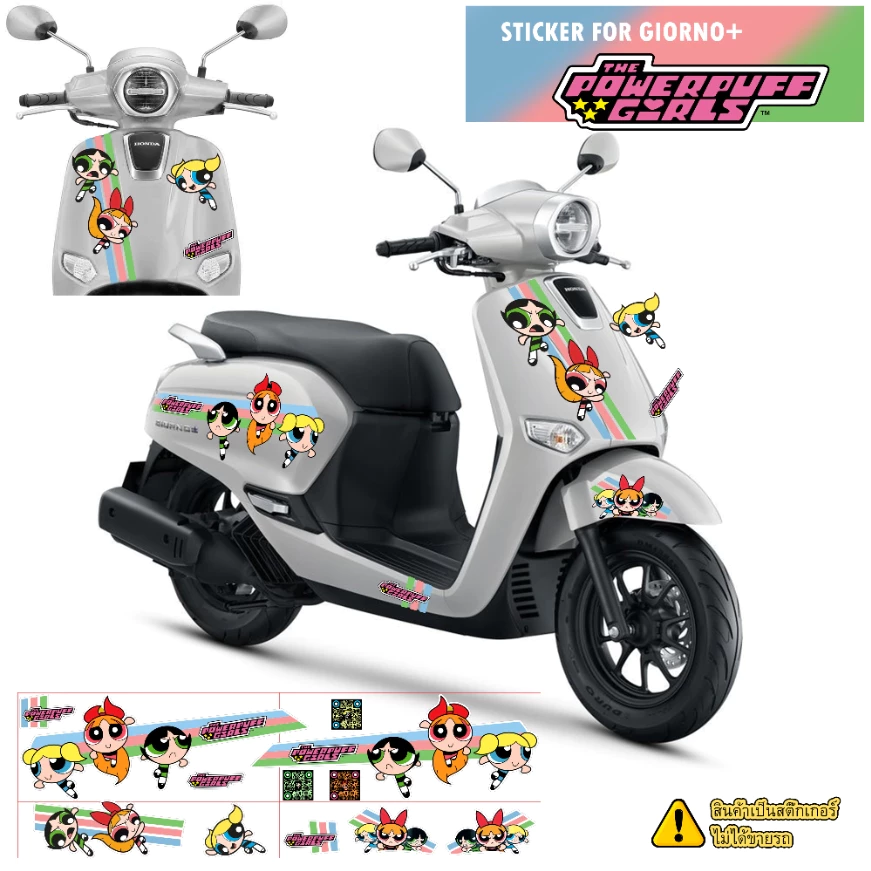 สติ๊กเกอร์ตกแต่งรถ HONDA GIORNO+ 2023 Hello Kitty Powerpuff Girls thumbnail 3