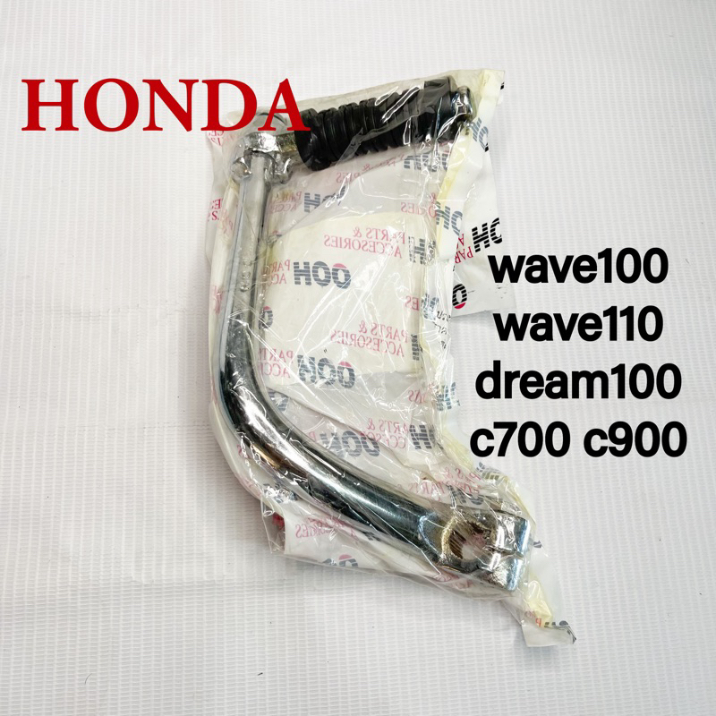 คันสตาร์ทwave100/110 dream c700 c900 แบบหนา เกรดทนทาน