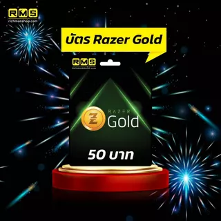 บัตร RAZER GOLD PIN TH 50บาท