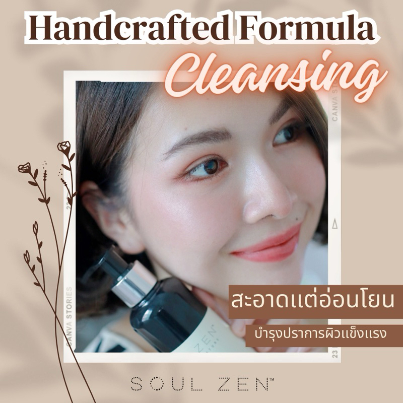 ✨คลีนซิ่งล้างเมคอัพ ขวดใหญ่ + ขนาดพกพา ราคา ถูกที่สุด ดีลบีเคเค แกลเลอรีภาพที่ 4