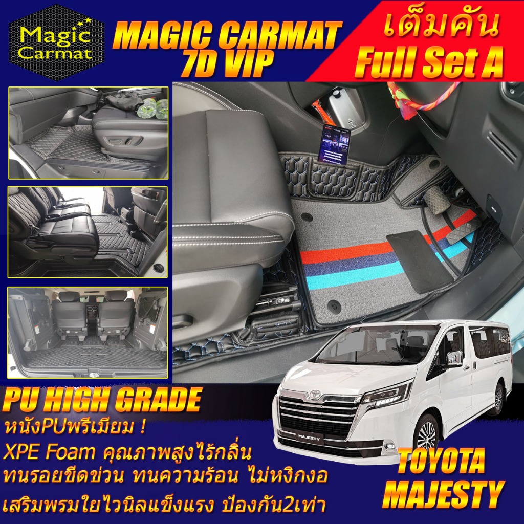 Toyota Majesty 2024-รุ่นปัจจุบัน Full Set A (เต็มคันรวมถาดท้ายรถA) พรมรถยนต์ Toyota Majesty พรม7D VIP High Grade