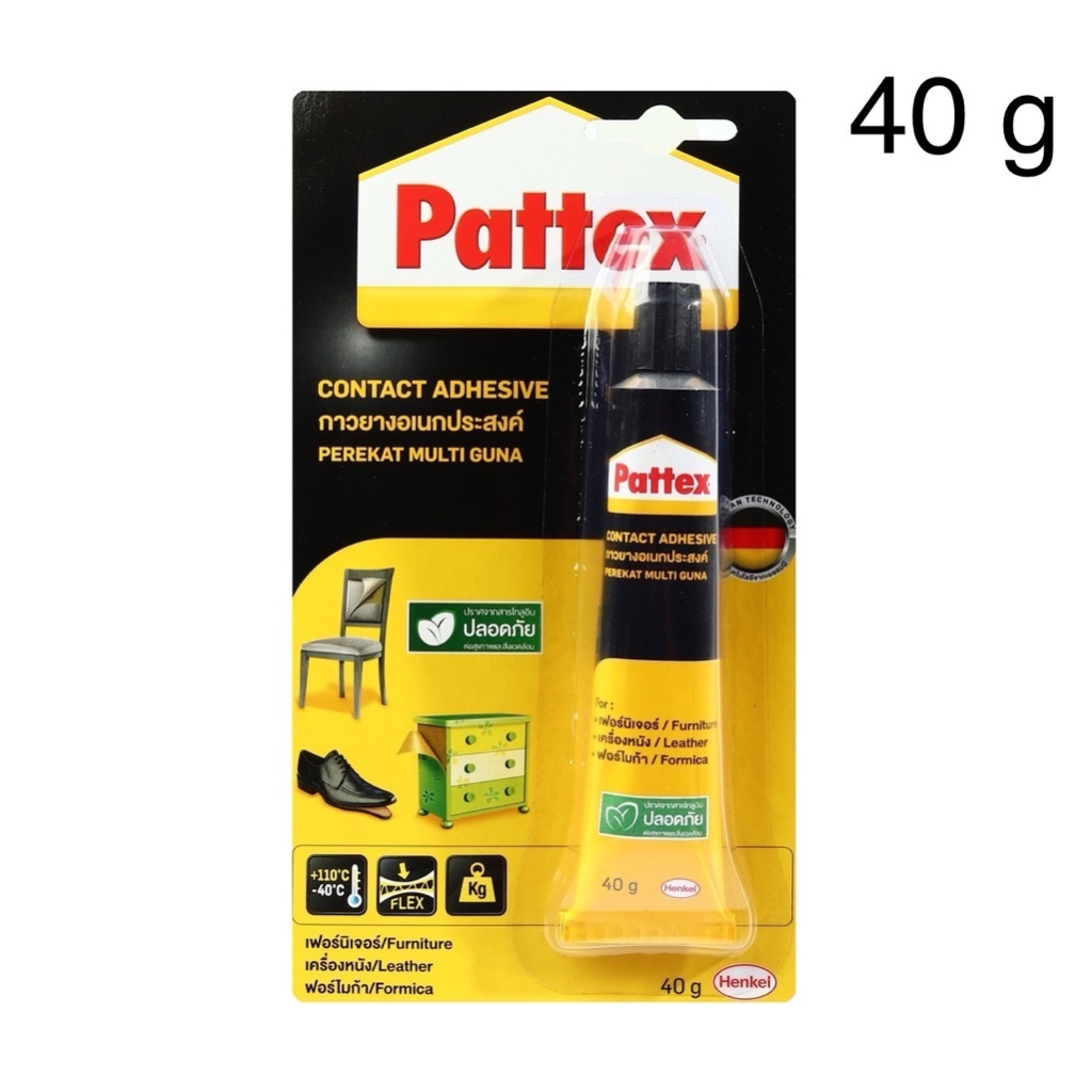 กาวยางทารองเท้า Pattex ขนาด40กรัม กาวยางซ่อมรองเท้า กาวยางอเนกประสงค์ใช้ติดแผ่นไม้อัด ผ้า ยาง เครื่อ