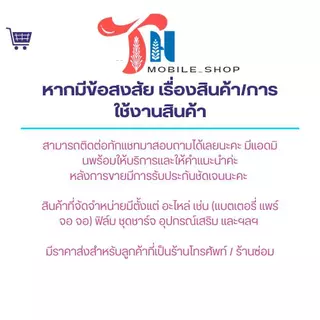 แบตเตอรี่ Oppo A5 2020แท้ A9 2020 A11 2019 BLP727 5000mAh แบตเตอรี่OPPO a5 2020
