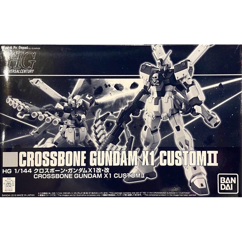 Hg 1/144 Crossbone Gundam X1 Custom II
