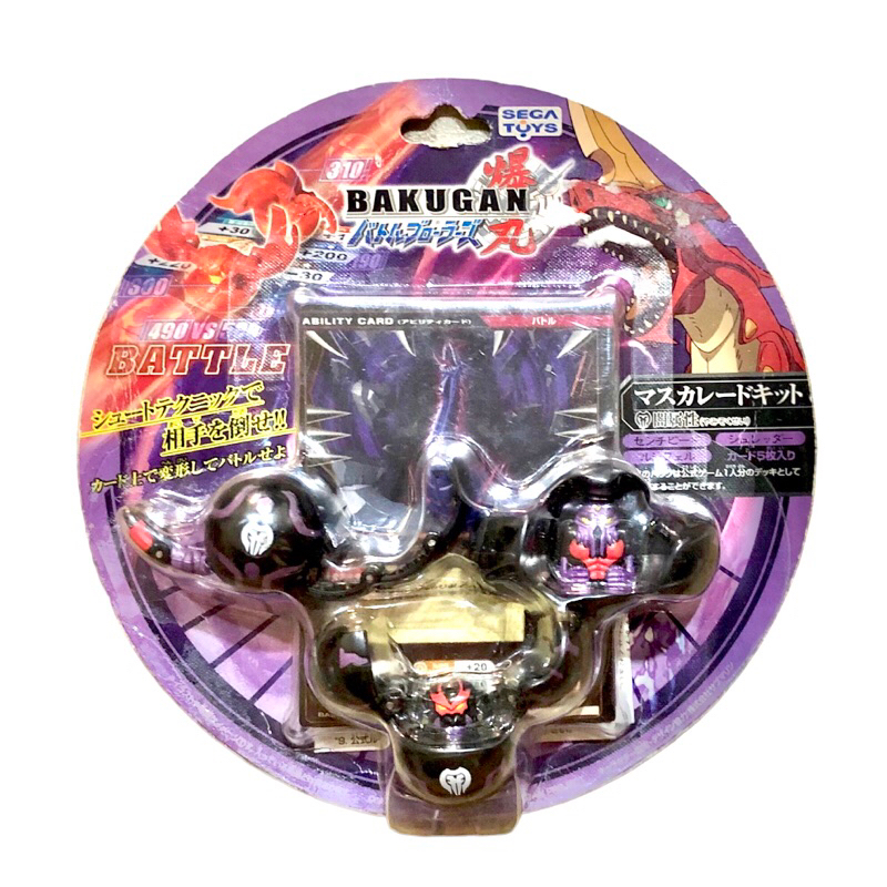 Bakugan Darkus CENTIPOID / FEAR RIPPER / REAPER Battle Brawlers Sega Toys #บาคุกัน