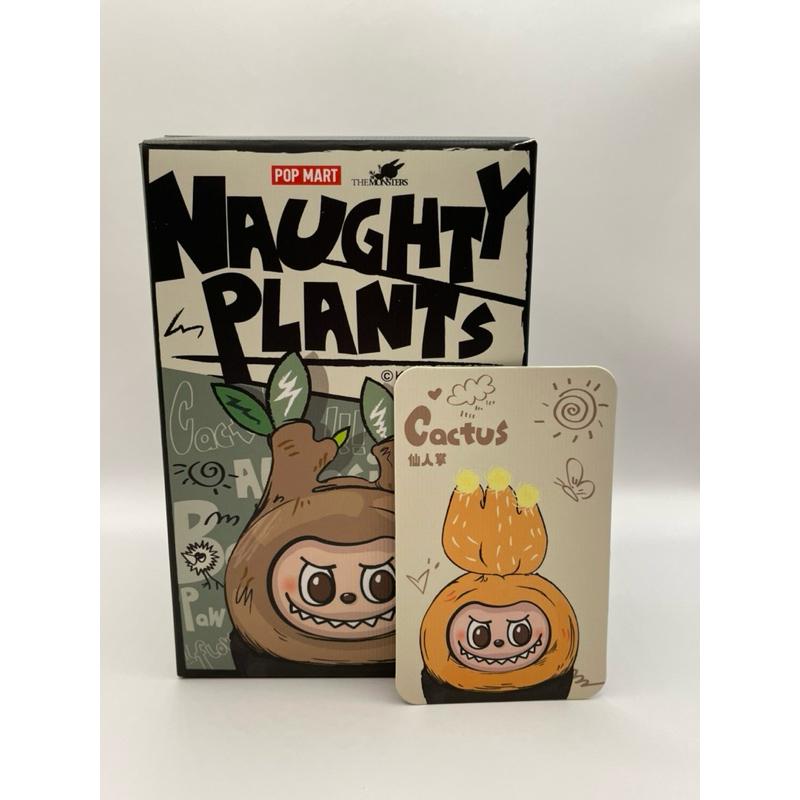 Labubu Naughty Plant cactus