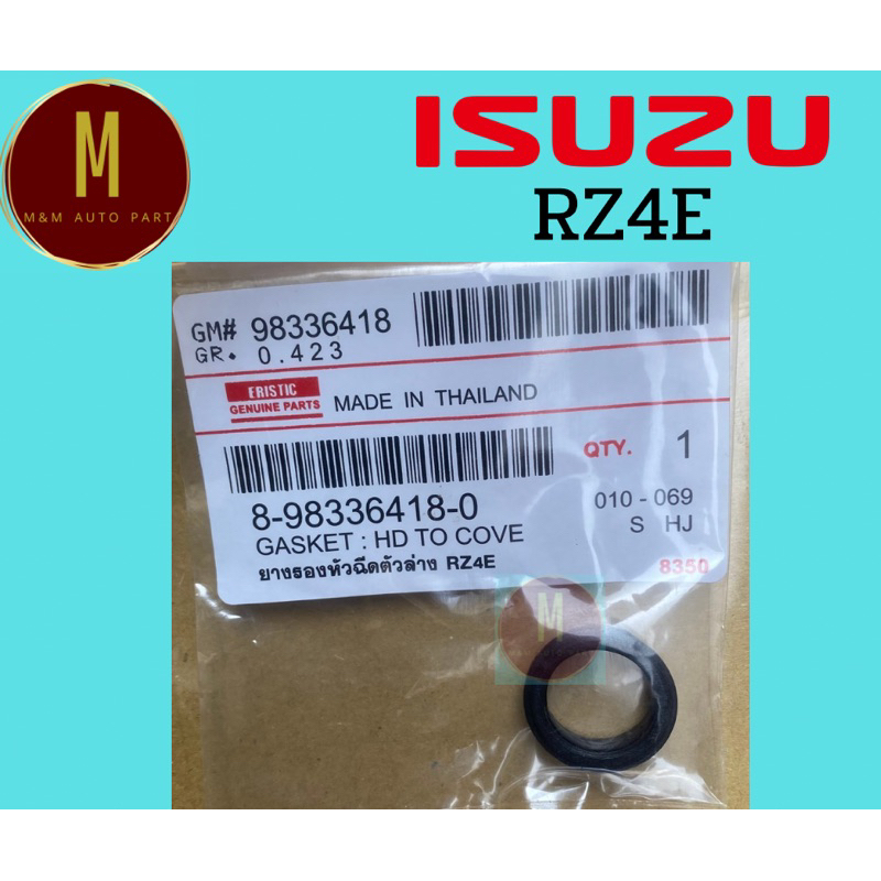 ซีลรองหัวฉีด โอริงหัวฉีด IZUSU RZ4E-TC(ราคา/ชุด4ชิ้น) X-SERIES DMAX MU-X 1900CC DDI BLUEPOWER ยี่ห้อ eristic