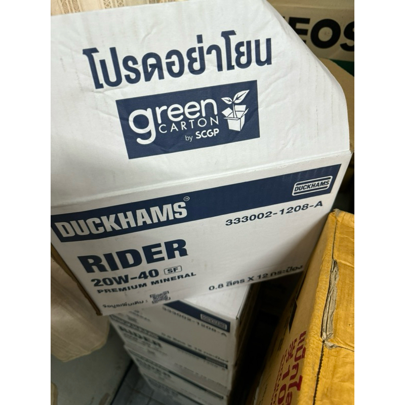 ใหม่ Duckhams Rider SAE 20W-40 ปริมาณ 0.8 ลิตร น้ำมันเครื่องสมรรถนะสูง มอเตอร์ไซค์เกียร์ธรรมดา *กลิ่นหอม*