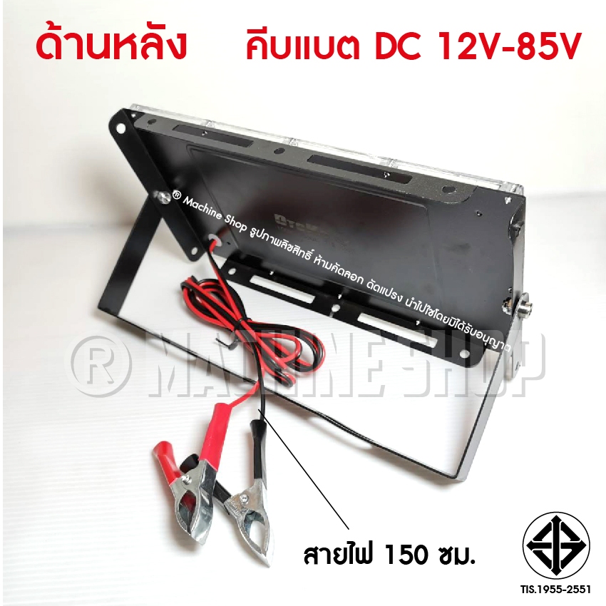ลด 50% ใช้โค้ด INCLS22  OTOKO ไฟคีบแบต350W 200W 80วัตต์ 65วัตต์ สปอตไลท์ คีบแบต ไฟ 12V (คีบแบต) ราคา ถูกที่สุด ดีลบีเคเค แกลเลอรีภาพที่ 7