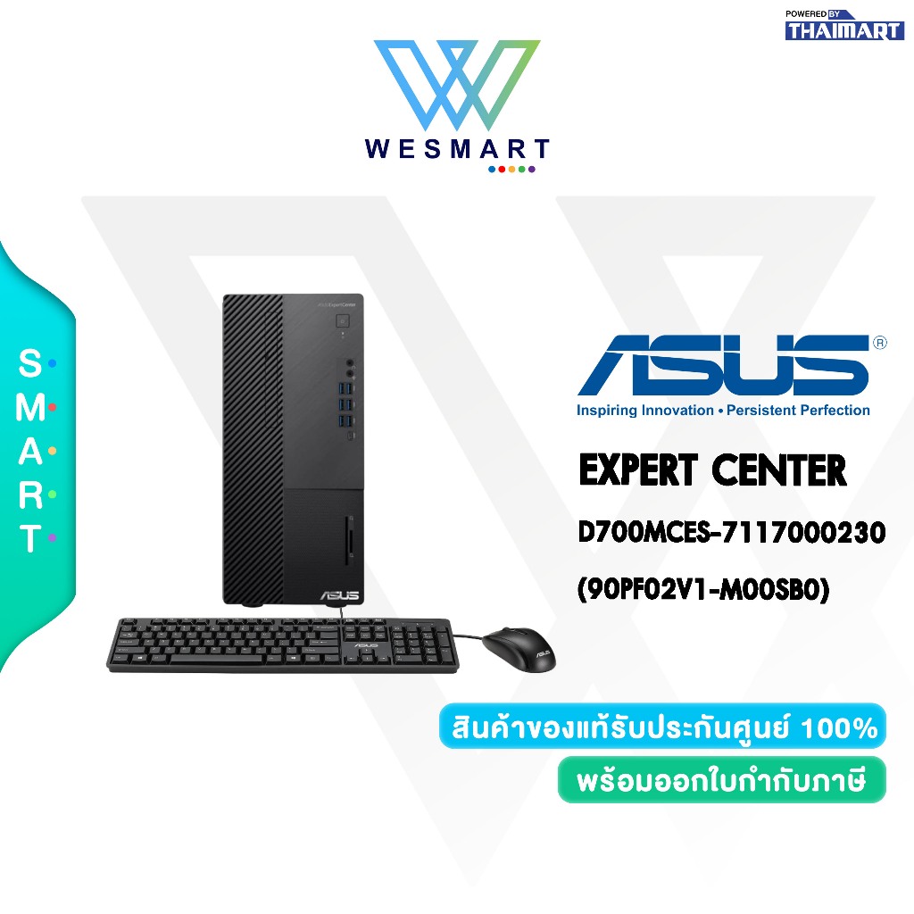 (Clearance0%) ASUS DESKTOP PC EXPERT CENTER D700MCES-7117000230 (90PF02V1-M00SB0) : 3Year Onsite/ตัว