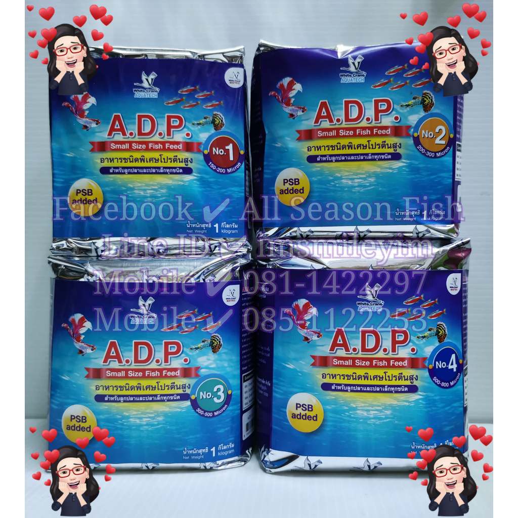 แบ่งถุงซิป 100 g. > อาหาร ADP โตเร็ว แข็งแรง สีสวย ช่วยป้องกันโรค ป้องกันการเกิดแอมโมเนีย WC