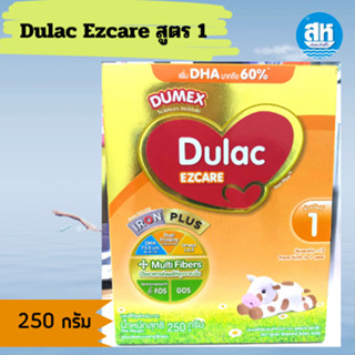 ขนาดใหม่ 250 กรัม นมDulac EZCARE ดูแลค อีแซดแคร์ สูตร 1 ขนาด…