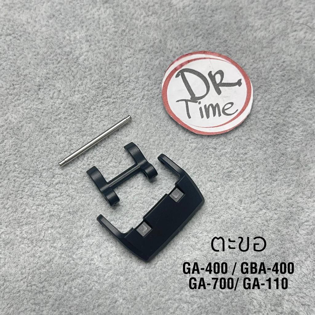 ตะขอ GA-400 / GA-700 / GA-110 / GA100 / GX56