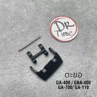 ตะขอ GA-400 / GA-700 / GA-110 / GA100 / GX56