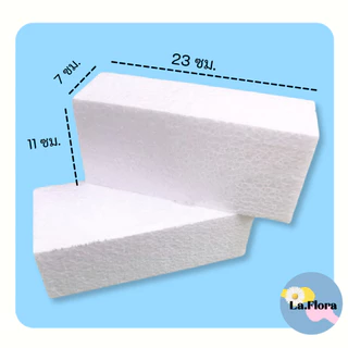 โฟมก้อน ก้อนละ 12 บาท FO002-1 (ราคาส่งติดต่อช่องแชท) โฟมปักดอกไม้ โฟมช่อจัดดอกไม้ เสียบดอกไม้ ตกแต่งบ้าน DIY