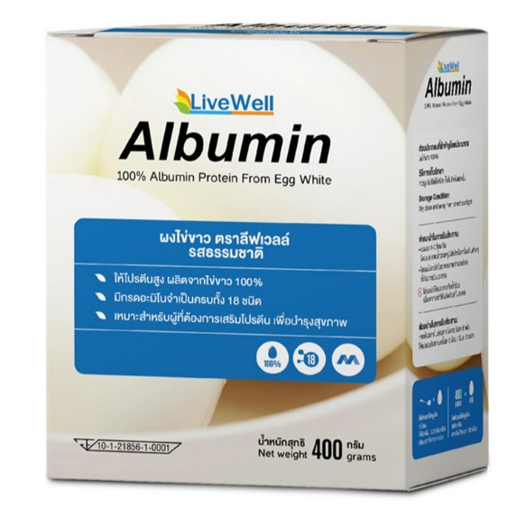 LiveWell Albumin Egg White Powder 400g. ลีฟเวลล์ ผงไข่ขาว 100% รสธรรมชาติ