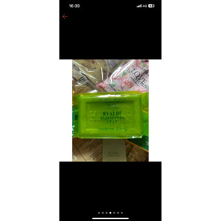 ชุดเซตสบู่HYaloeHYdroPowerขนาด250กรัมพร้อมถุงผ้าสวย1ชิ้นและถ…
