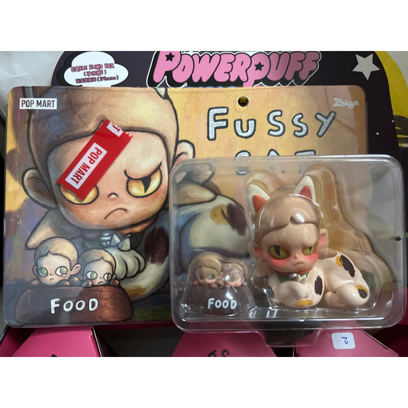 Zsiga Fussy cat 200%พร้อมส่ง