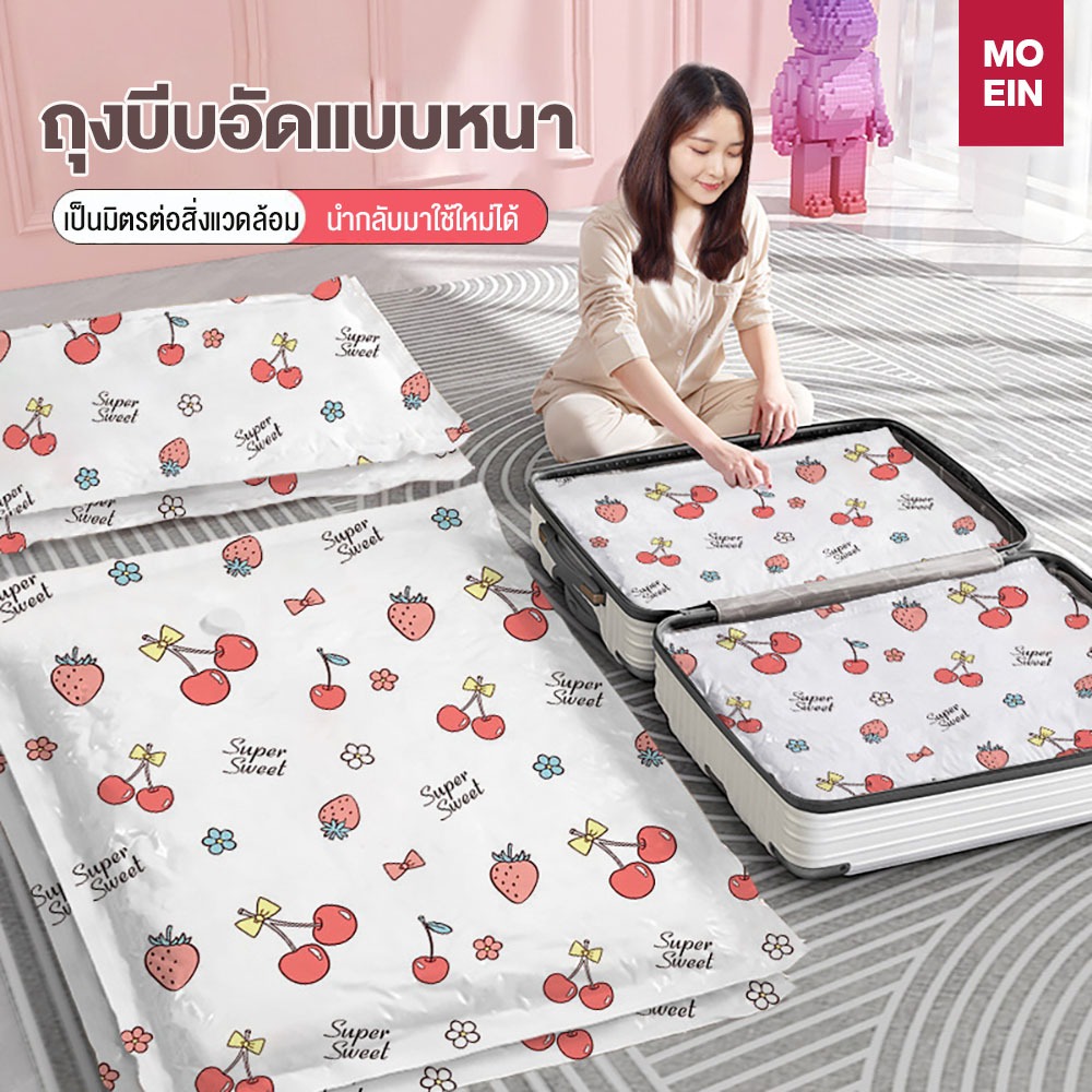 ถุงบีบอัดสูญญากาศ จัดเก็บของ กระชับพื้นที่ มีวาล์วถุงเหนียวมีความทนทานไม่ขาดง่าย กระเป๋าเก็บของความจุขนาดใหญ่