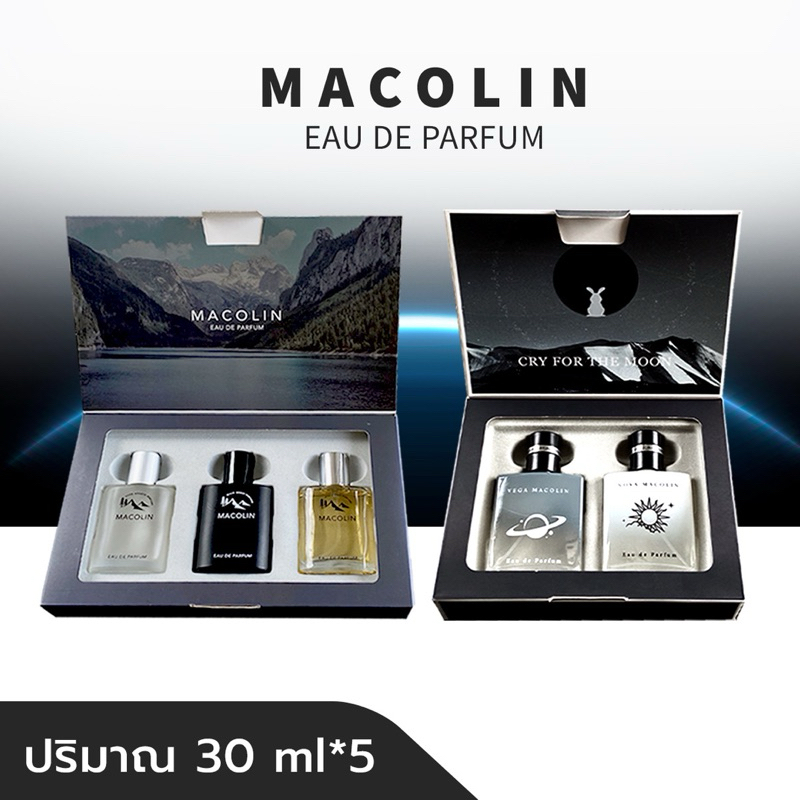 โปรสุดคุ้ม ( เซ็ตป่า + เซ็ตกาแลคซี่) ได้ 5 ขวด ขวดละ 30ml น้ำหอม MACOLIN