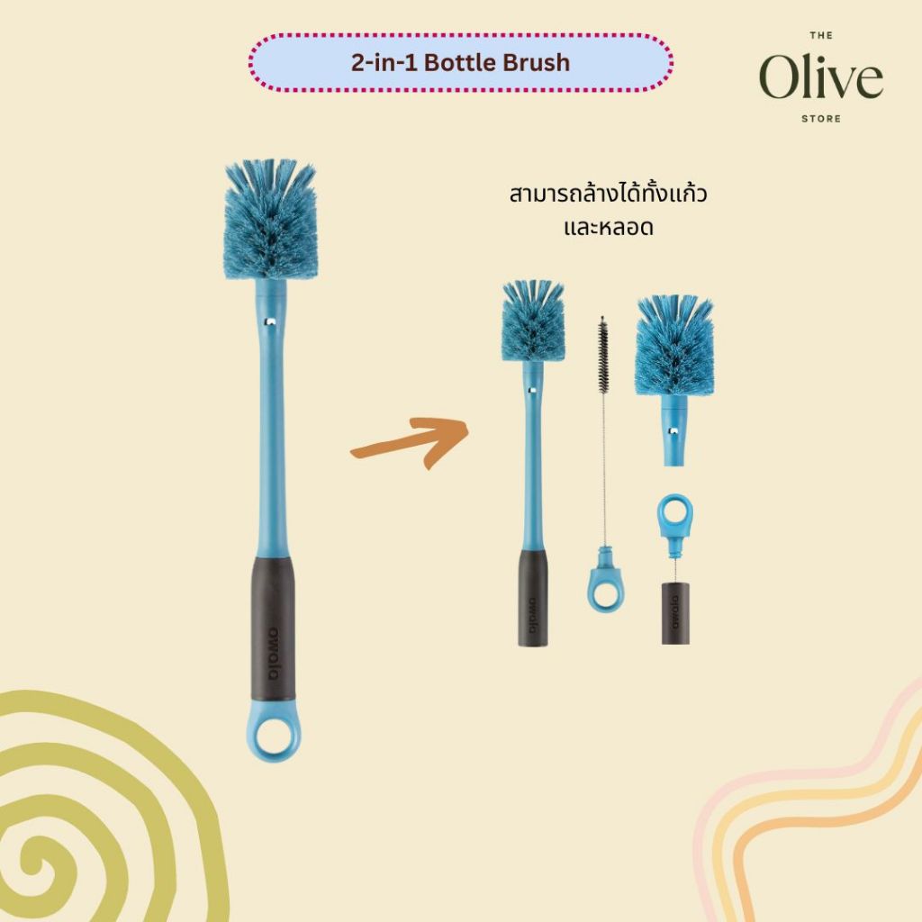 สินค้าพรีออเดอร์ 3-4 สัปดาห์ | แปรงล้างขวดน้ำ แก้วน้ำ Owala 2-in-1 Bottle Brush