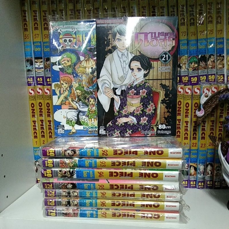 (มือ1) ONE PIECE วันพีช เล่ม 94 , เล่ม 96