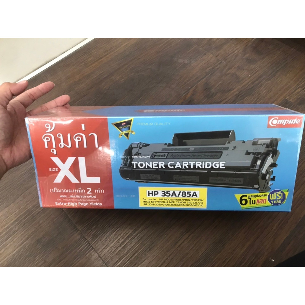 COMPUTE ผงหมึก H35/H285A/C312 หมึกสีดำ
