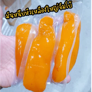 มันหนึบหัวใหญ่ขนาด 500g 1kg มันหนึบญี่ปุนสูตรนิ่มมากทานได้เลยไม่ต้องเข้าเวฟ(มันหนึบร้านมันใหญ่)