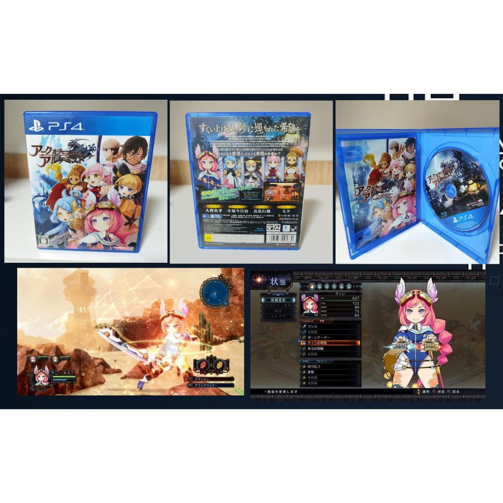[มือ2][33] แผ่นแท้📀 PS4 Azur Lane Crosswave | Arc of Alchemist | Wizard’s Symphony | Lapis Re Abyss | มือ✌ | Zone Japan