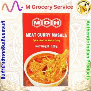 MDH masala kitchen king /sambhar masala /Chana masala /garam masala/deggi mirch/meat curry