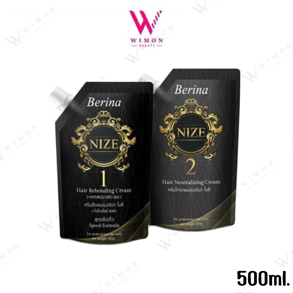 Berina Nize Hair Rebonding Cream 500 g. ครีมยืดผมเบอริน่า ไนซ์ (พร้อมครีมโกรกผม) สูตรยืดเร็ว 1 ชุด /00119