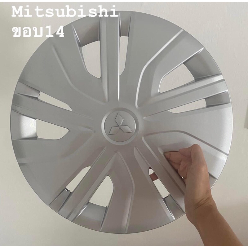 ฝาครอบล้อ Mitsubishi ขอบ14 แท้ 1ชิ้น