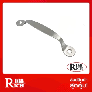 SS 38 (SUS304) | มือจับ สเตนเลส สเตนเลส304 สี สเตนเลสขัดด้าน (SS) | Rich168Trading