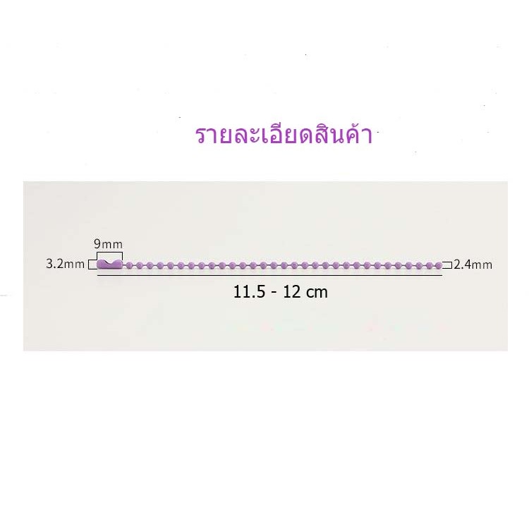 โซ่ไข่ปลา 12 ซม. เส้นละไม่ถึง 1 บาท เลือกสีได้ ใช้ทำพวงกุญแจ ห้อยพวงกุญแจ ห้อยกระเป๋า ของปัจฉิม มีโค้ดส่งฟรี